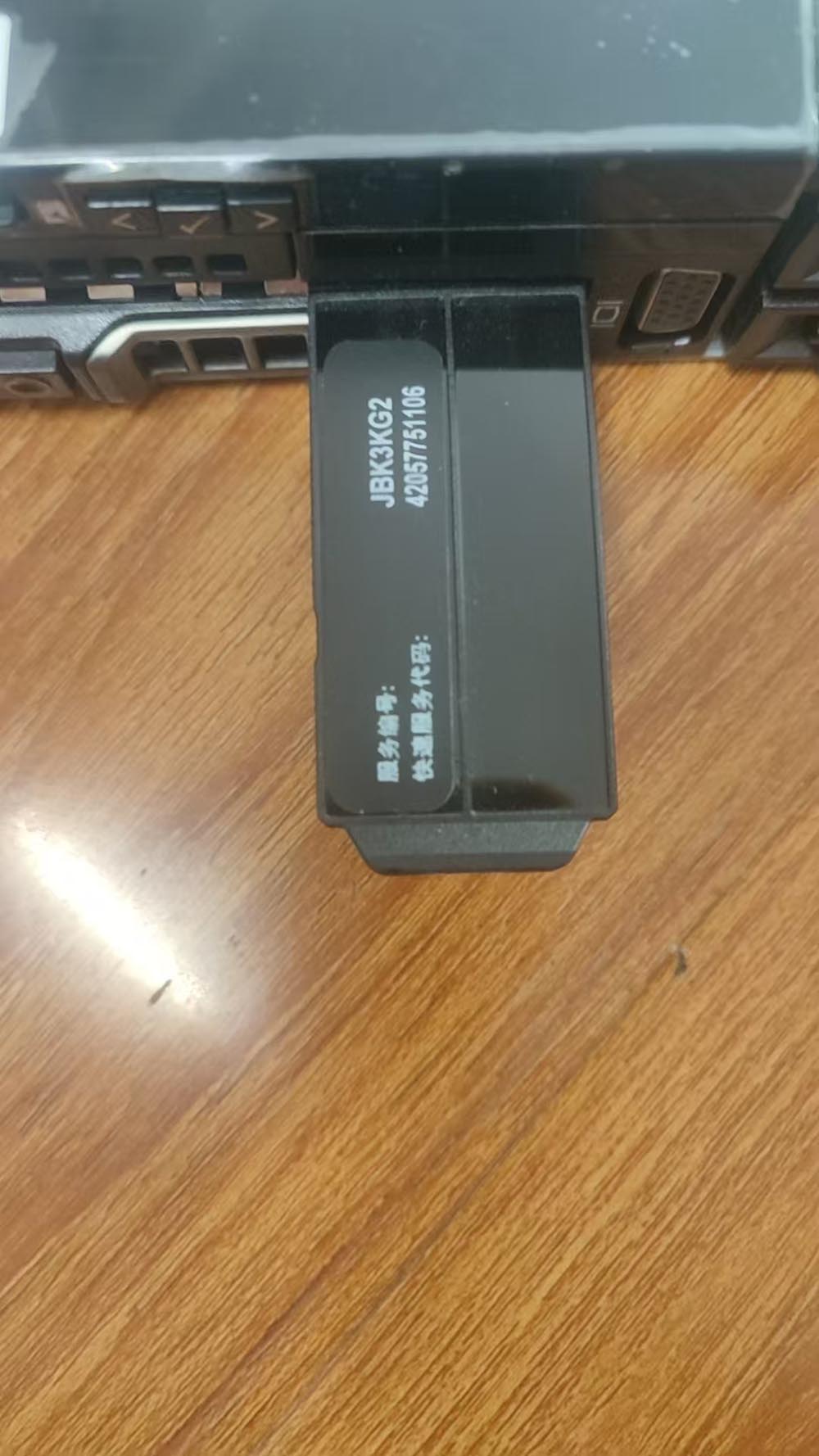 Ipass 4x-8x GE MRI PN 6616003 Electronic Accessory